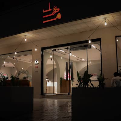 Mahal Cafe Ar Rass