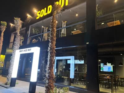 Sold Out Restaurant Dhahran