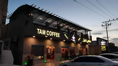 Tam Cafe Al Khuzama Hail  Saudi Arabia