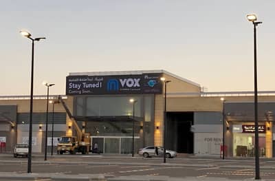 VOX Cinema Hail