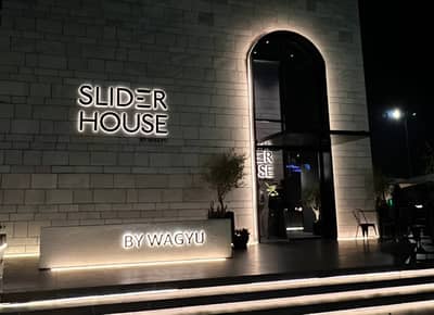 Slider House Sakaka