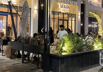 Maha Restaurant Alkhuzama Bisha