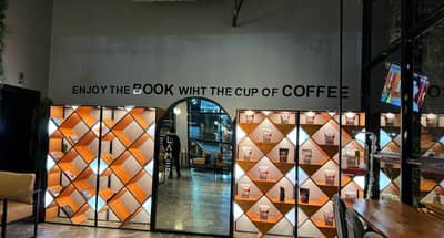 Lamer Cafe Bisha