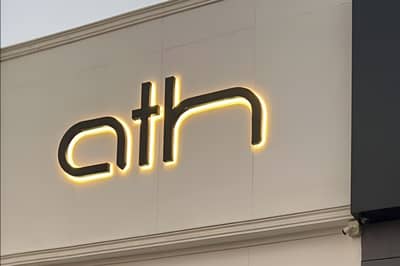 Ath Cafe Sakaka