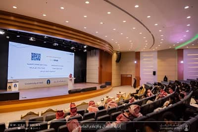 Conference Hall