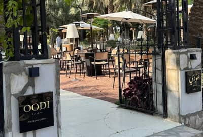 Oodi Cafe Unayzah