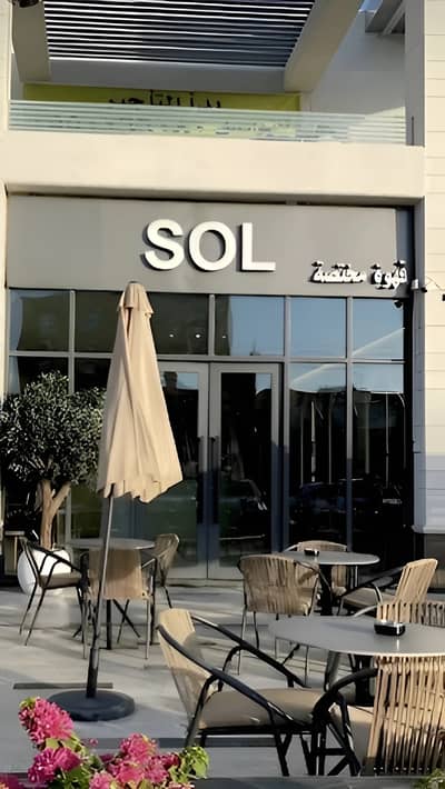 Outdoor Cafe