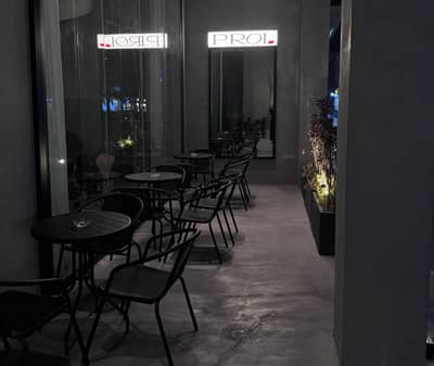 Proi Coffee Khafji