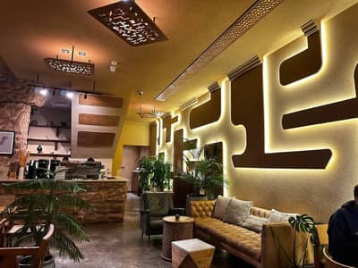 Ashar Breeze Speciality Coffee Al Ula