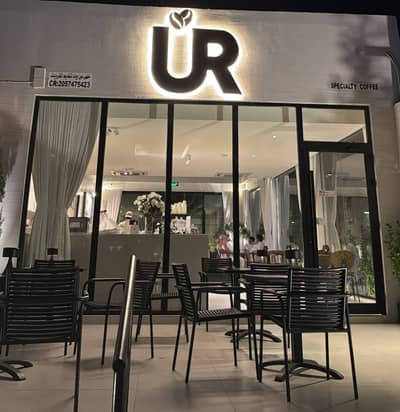 Terrace 1