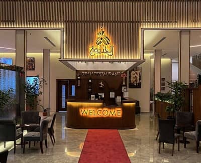 World Garden Restaurant Unayzah