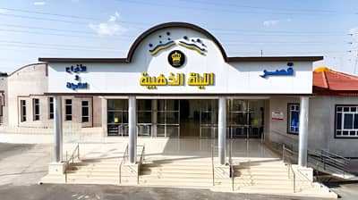 Qasr Al Layla Al Jamila Abha