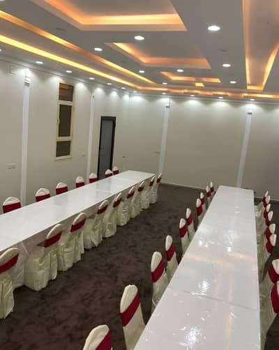Dining Hall