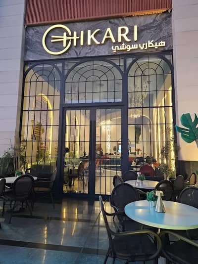 Hikari Sushi Restaurant Tabuk