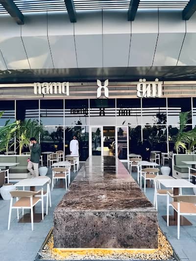Namq Café Tabuk