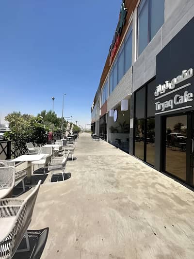 Tiryaq Cafe & Bakery Tabuk