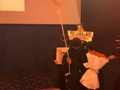 Grand Cinemas Al Hofuf