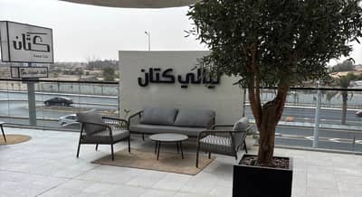 Kattan Coffe Al Hofuf