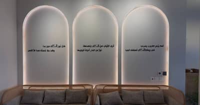 Kattan Coffe Al Hofuf