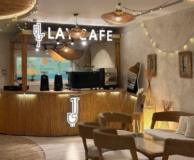 Lay Cafe Al Hofuf