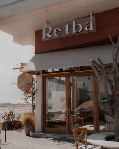 Retba Bakehouse Al Hofuf