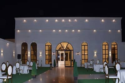 The Royal Hall Tabuk