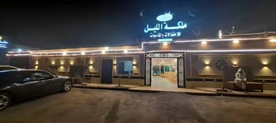Queen of the Night Event Hall Tabuk