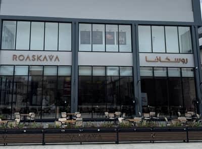 Rosaskava Cafe Jazan