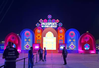 Al Iskan Park Al Khobar