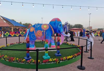 Al Iskan Park Al Khobar