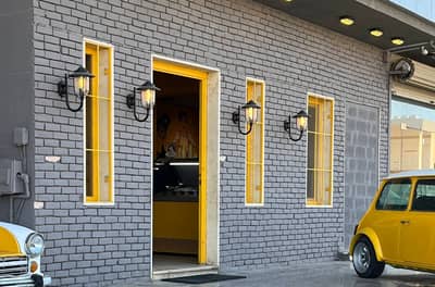 Cups And Cone Cafe Turaif