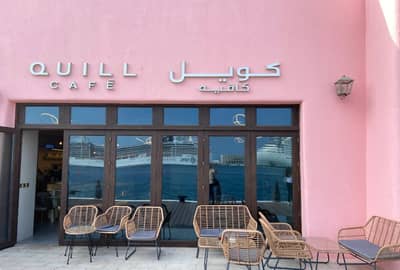 Quill Cafe Doha