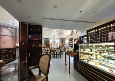 Chocolate Coffee Lounge