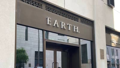 Earth Organic Coffee Doha