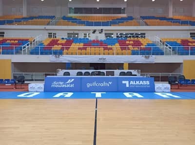 Al Gharafa Indoor Hall