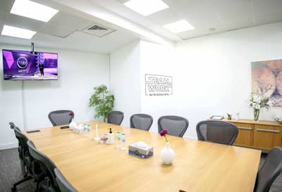 Boardroom 2