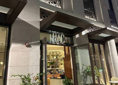Nac Doha
