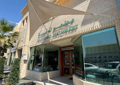 Al Khaima Restaurant Doha