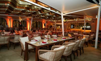 Restuarant