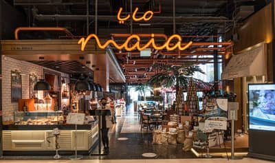 Maia Lounge Mall Of Qatar