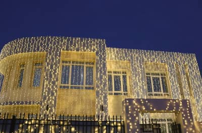 KMCC Thumama