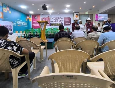 Special Venue