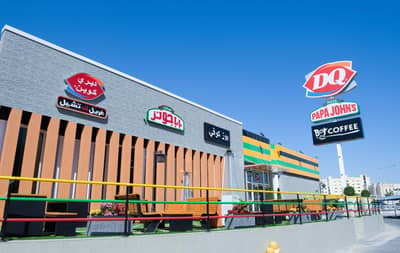 Bos Coffee Ramada Junction Doha