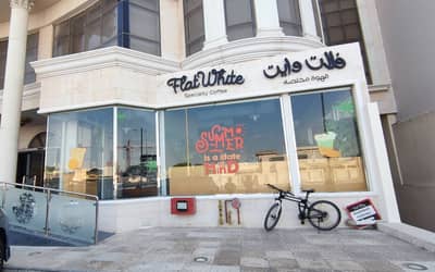 Flat White Specialty Coffee Al Hilal