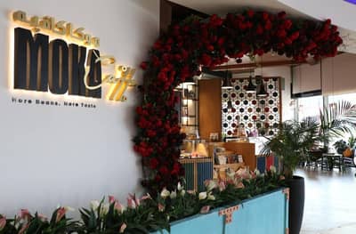 Moka Caffe Wow Lusail