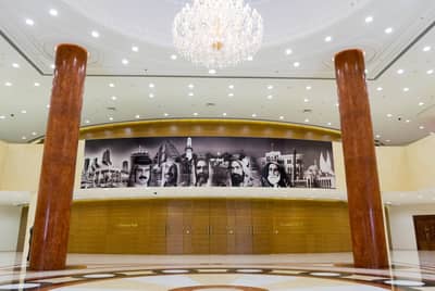 Main Conference Hall