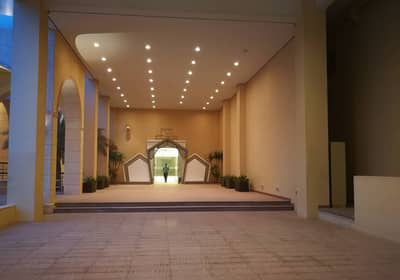 Isa Cultural Centre