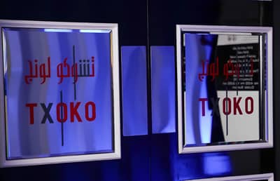 Txoko Sky Lounge Bahrain