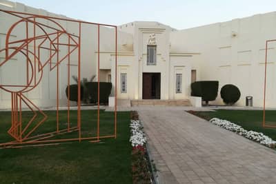 Cultural Hall Manama