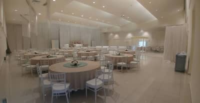 Al Durra Wedding Hall